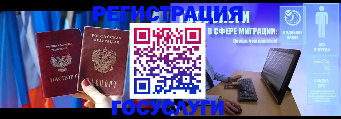 временная регистрация недорого в Белой Холунице